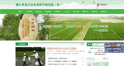 Desktop Screenshot of jxnky.com