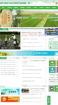Mobile Screenshot of jxnky.com