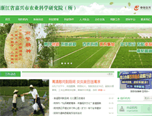 Tablet Screenshot of jxnky.com